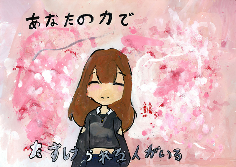 生徒作品ポスター 生徒作品ポスター