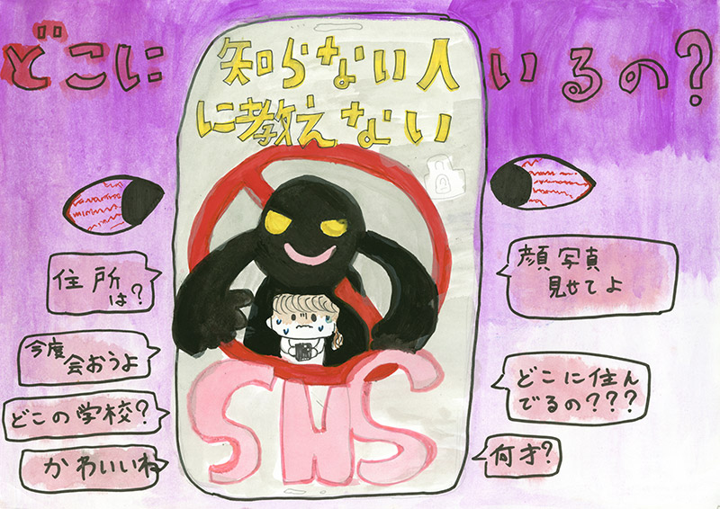 生徒作品ポスター 生徒作品ポスター