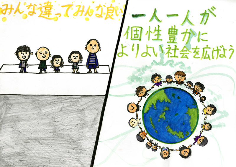 生徒作品ポスター 生徒作品ポスター