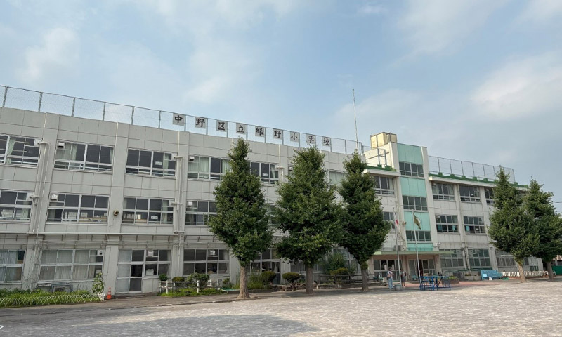 中野区立緑野小学校