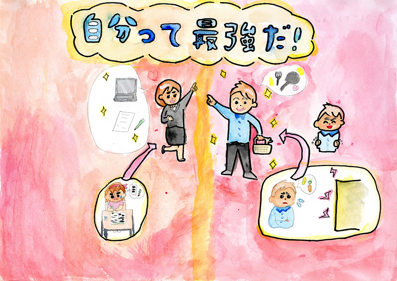 生徒作品ポスター 生徒作品ポスター