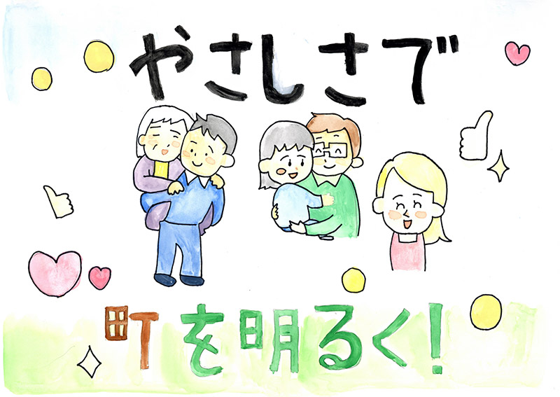 生徒作品ポスター 生徒作品ポスター