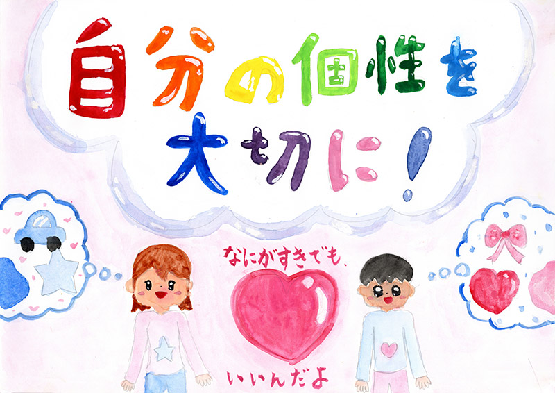 生徒作品ポスター 生徒作品ポスター