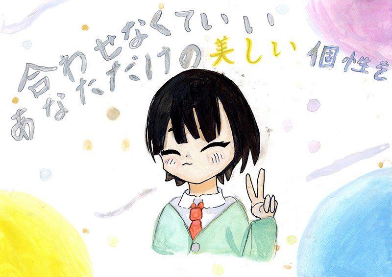 生徒作品ポスター 生徒作品ポスター