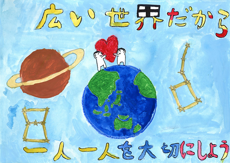 生徒作品ポスター 生徒作品ポスター