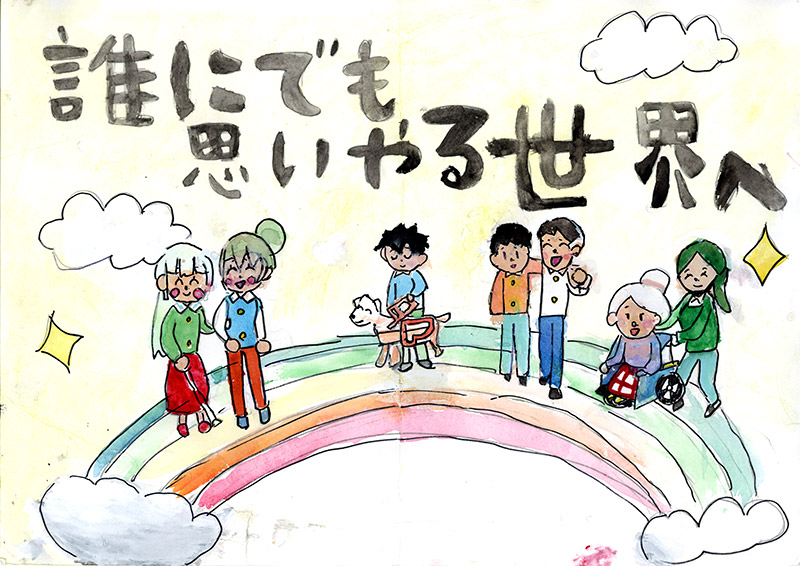 生徒作品ポスター 生徒作品ポスター