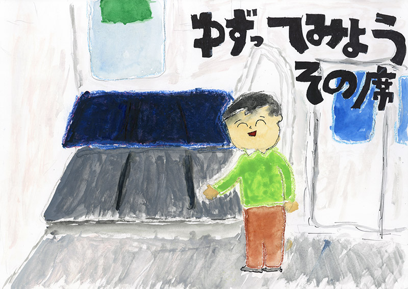 生徒作品ポスター 生徒作品ポスター