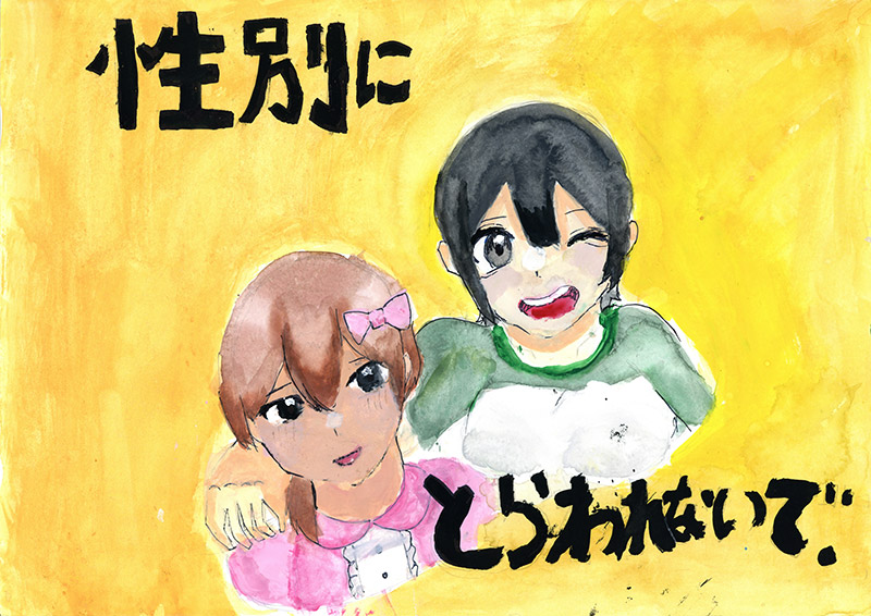 生徒作品ポスター 生徒作品ポスター