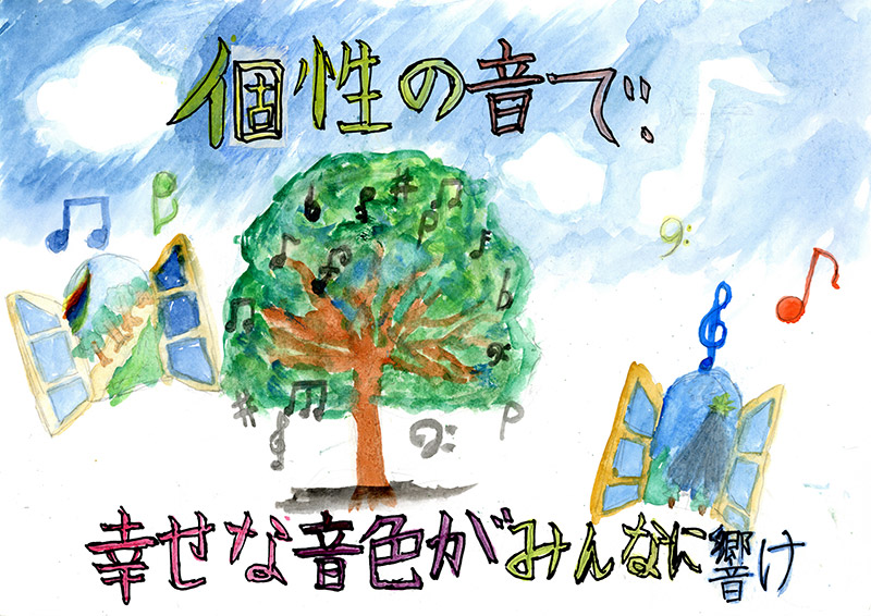 生徒作品ポスター 生徒作品ポスター