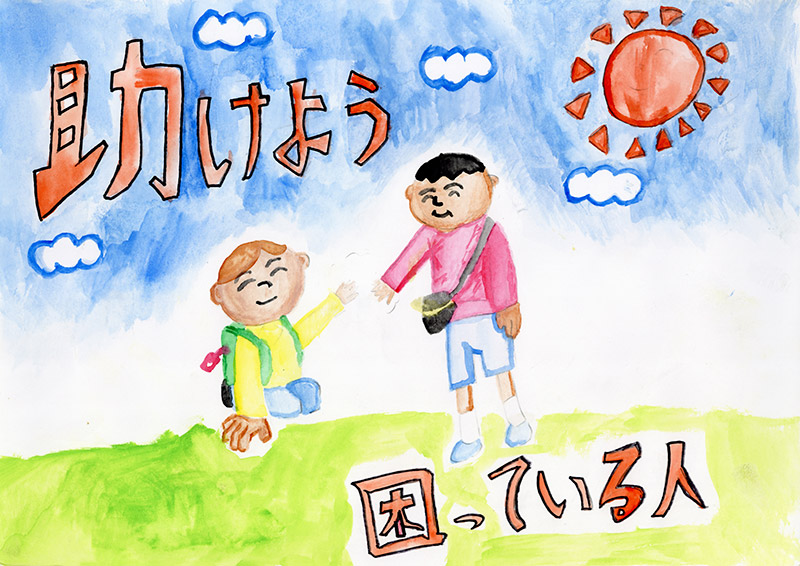 生徒作品ポスター 生徒作品ポスター