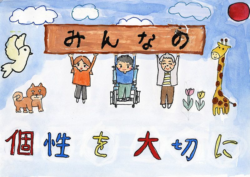 生徒作品ポスター 生徒作品ポスター