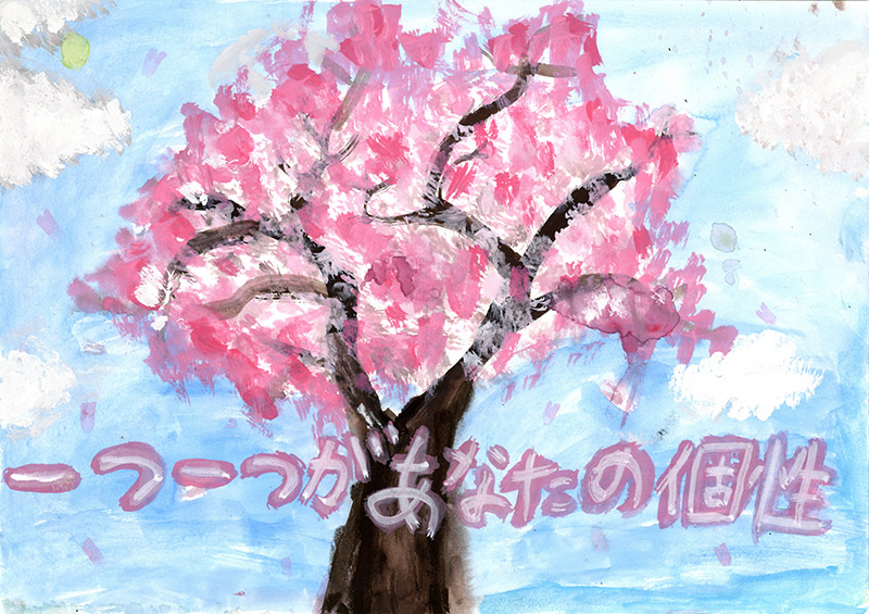 生徒作品ポスター 生徒作品ポスター