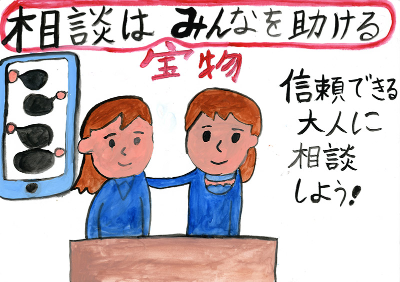 生徒作品ポスター 生徒作品ポスター