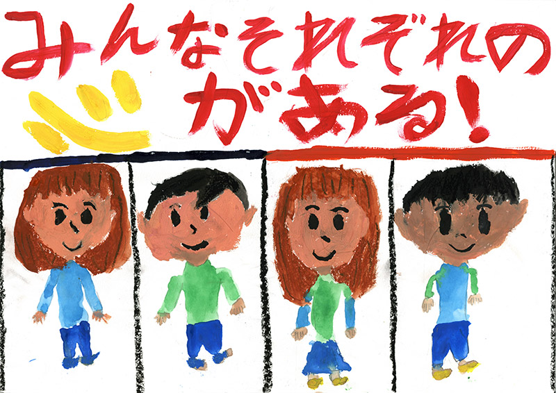 生徒作品ポスター 生徒作品ポスター