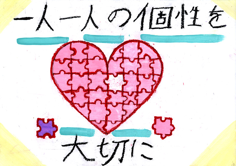 生徒作品ポスター 生徒作品ポスター