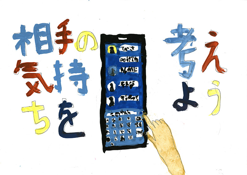 生徒作品ポスター 生徒作品ポスター