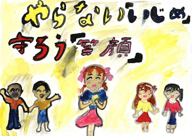 生徒作品ポスター 生徒作品ポスター