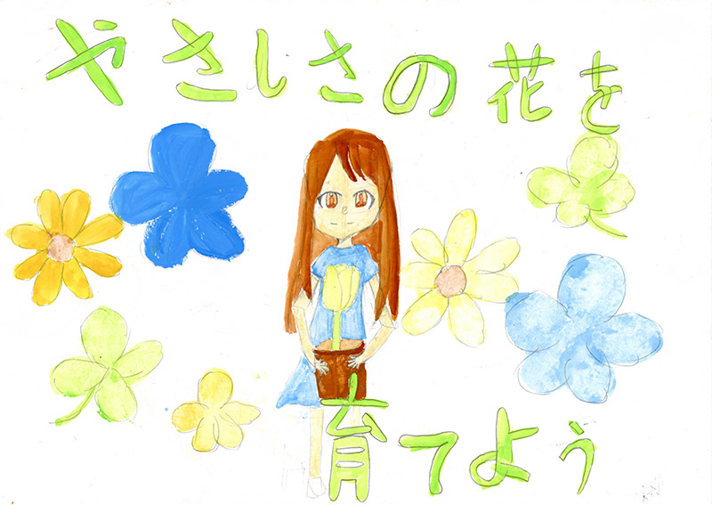 生徒作品ポスター 生徒作品ポスター