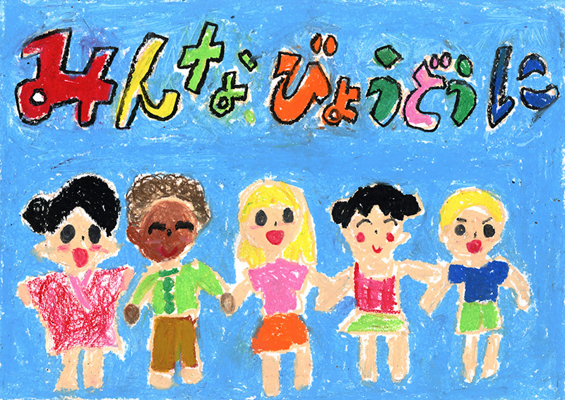 生徒作品ポスター 生徒作品ポスター