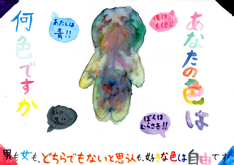 生徒作品ポスター 生徒作品ポスター