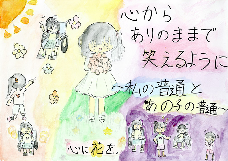 生徒作品ポスター 生徒作品ポスター