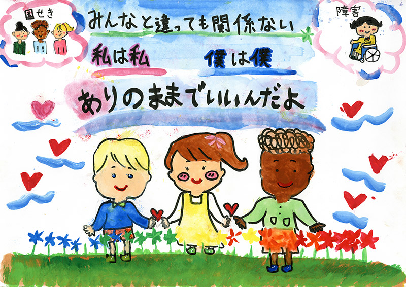 生徒作品ポスター 生徒作品ポスター