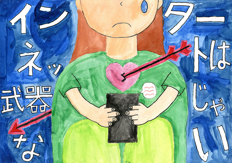 生徒作品ポスター 生徒作品ポスター