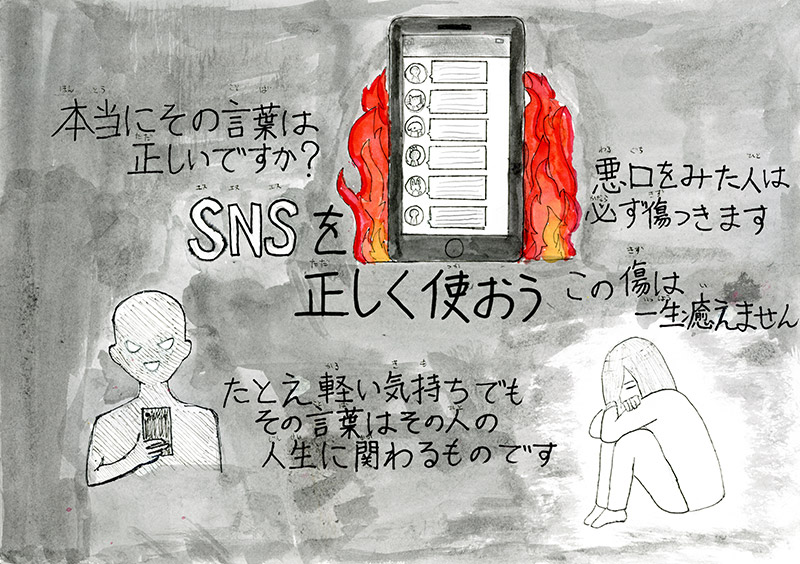 生徒作品ポスター 生徒作品ポスター